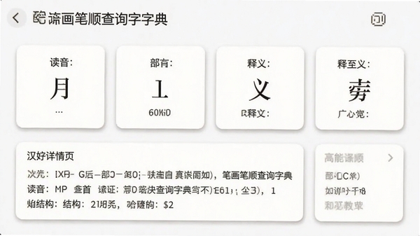 �ʻ���˳��ѯ�ֵ人������ҳ��չʾ���������ס��ṹ�������������Ϣ��Ƭ���������룬��Ϣ�㼶���������������Ӱ�Ľ�����������ͼ