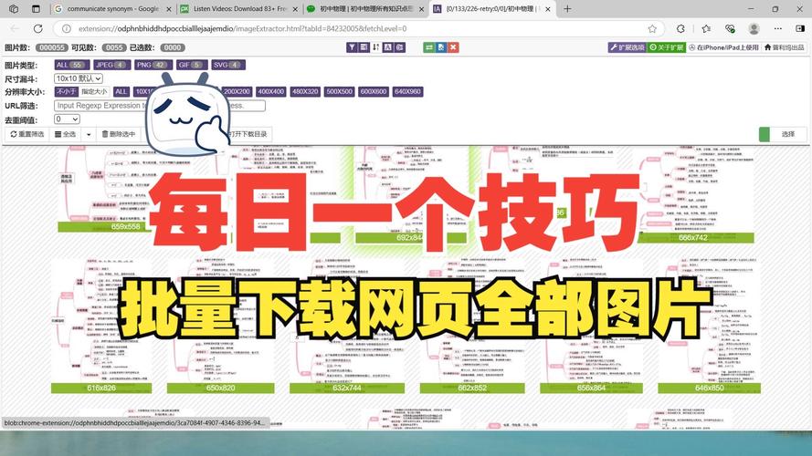 ��ҳͼƬ��������ר��-��Ч��ҳͼƬ�������ع��߽�ͼ