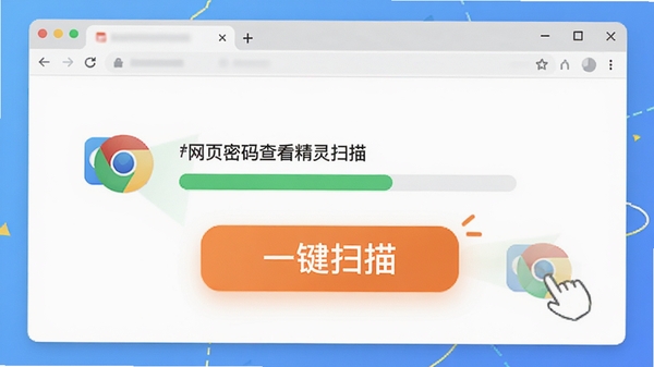 ��ҳ����鿴��������ɨ�����������Ķ���Ч��ͼ����ʾ�������������ͼ�꣬����ɾ�������ͻ����һ��ɨ�衱��ť��