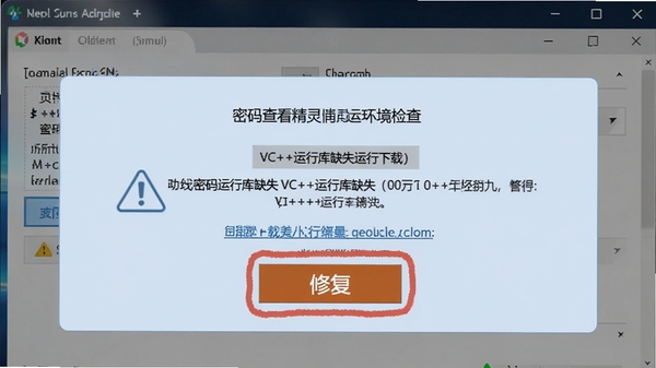 ��ҳ����鿴�������л����������ͼ����ʾVC++���п�ȱʧ�������������ӣ�����Ϊ����ɫ��ʾ���ص�ͻ�����޸�����ť��