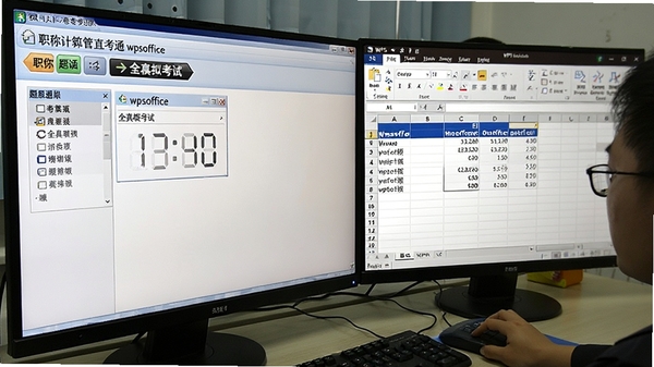 ְ�Ƽ����ֱ��֮ͨwpsofficeȫ��ģ�⿼�Խ��棬��ʾ����ʱ����Ŀ�������Ҳ�ΪWPS����������򣬿������ڽ��������������������ģ����ʵ���������Χ