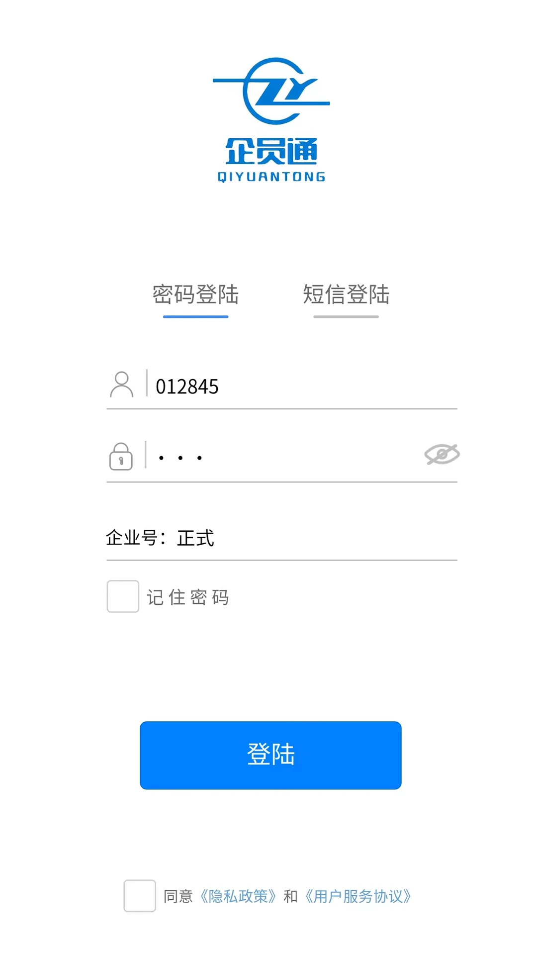 ��Աͨ-һվʽ������Դ�������ֽ�ͼ1