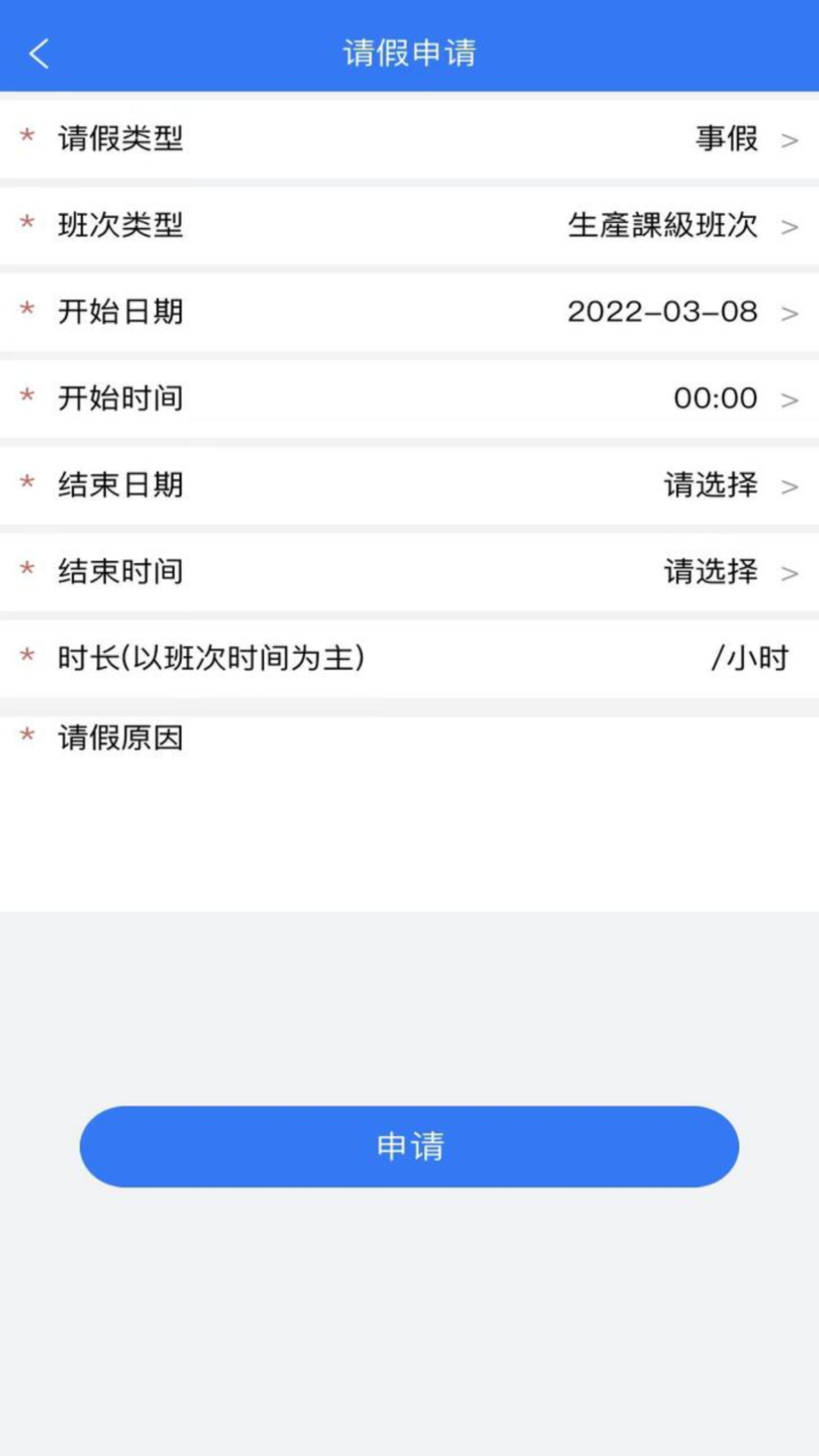 ��Աͨ-һվʽ������Դ�������ֽ�ͼ6