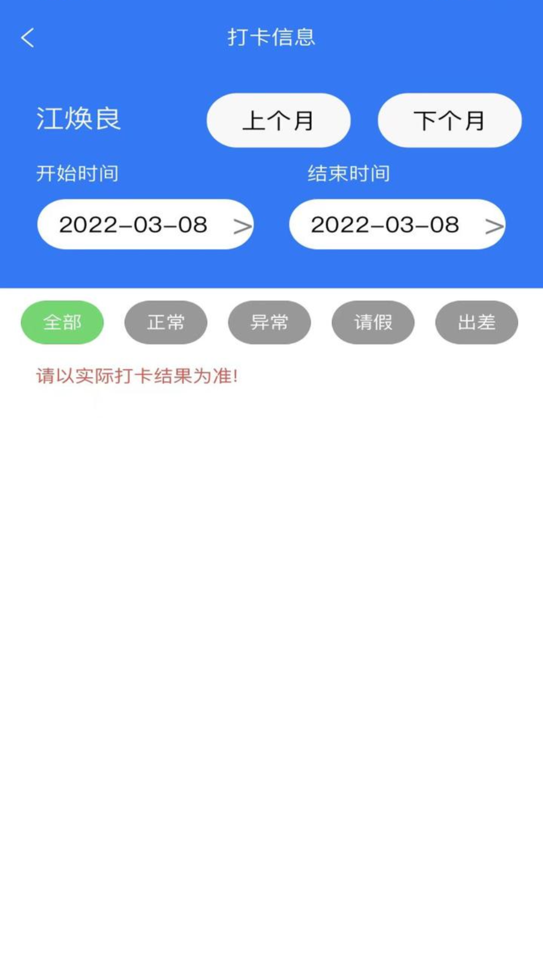 ��Աͨ-һվʽ������Դ�������ֽ�ͼ7