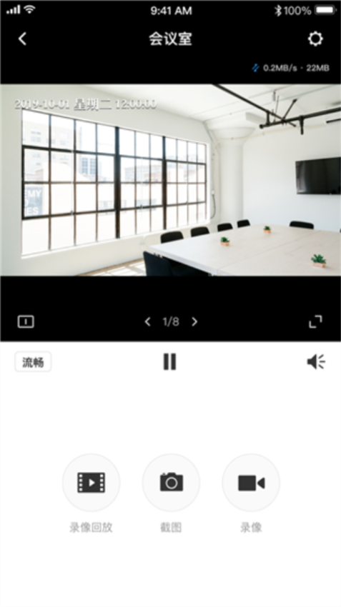 TP-LINK VMS��׿���ͼ1