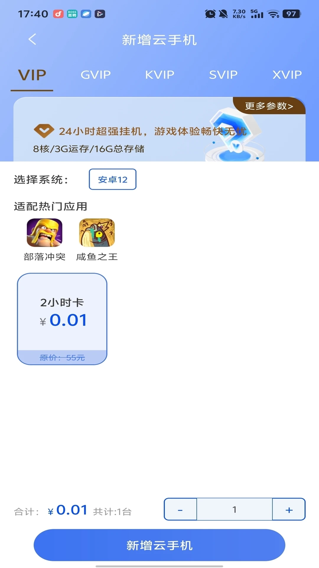 �������ֻ�-�ƶ˳��泬ǿ���ֽ�ͼ0