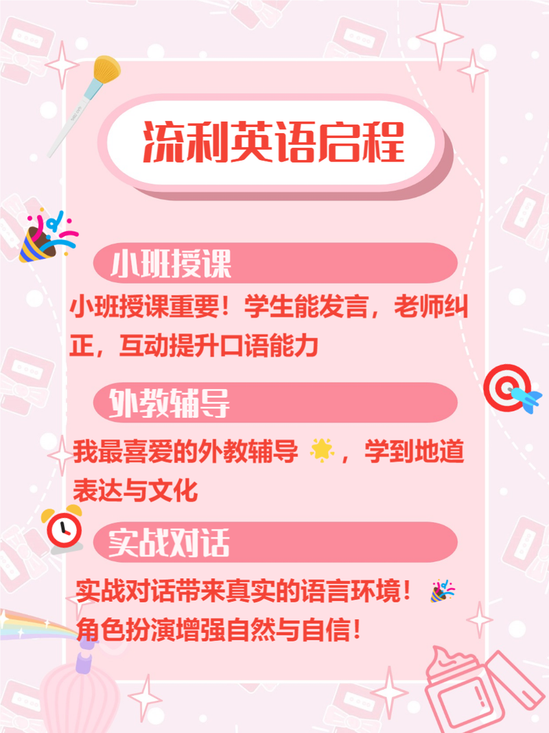 Ӣ�����ѧϰ��-��Ч��������ר�ҽ�ͼ