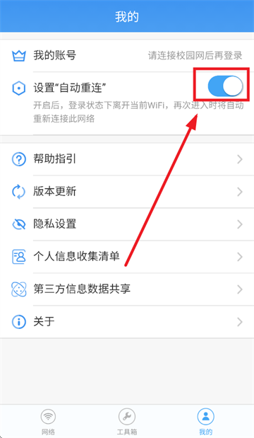 У����֤�ͻ���app