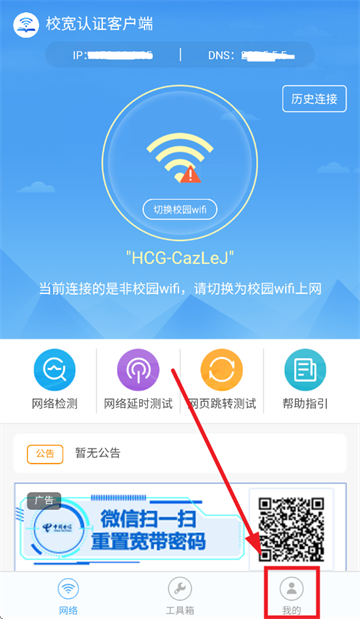 У����֤�ͻ���app