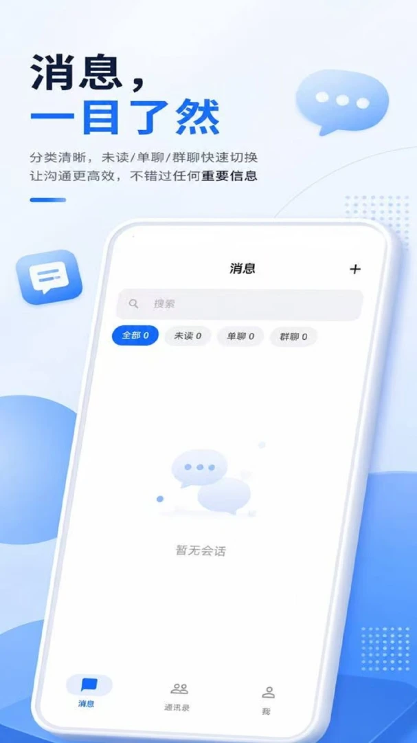 ���ٵ�app�ٷ����ͼ0