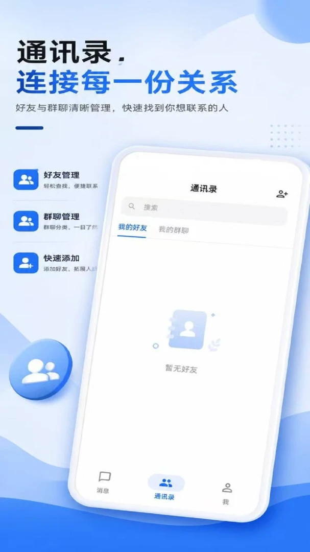 ���ٵ�app�ٷ����ͼ3