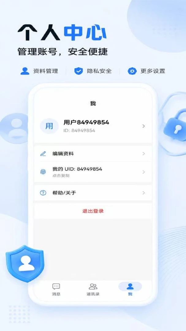 ���ٵ�app�ٷ����ͼ1