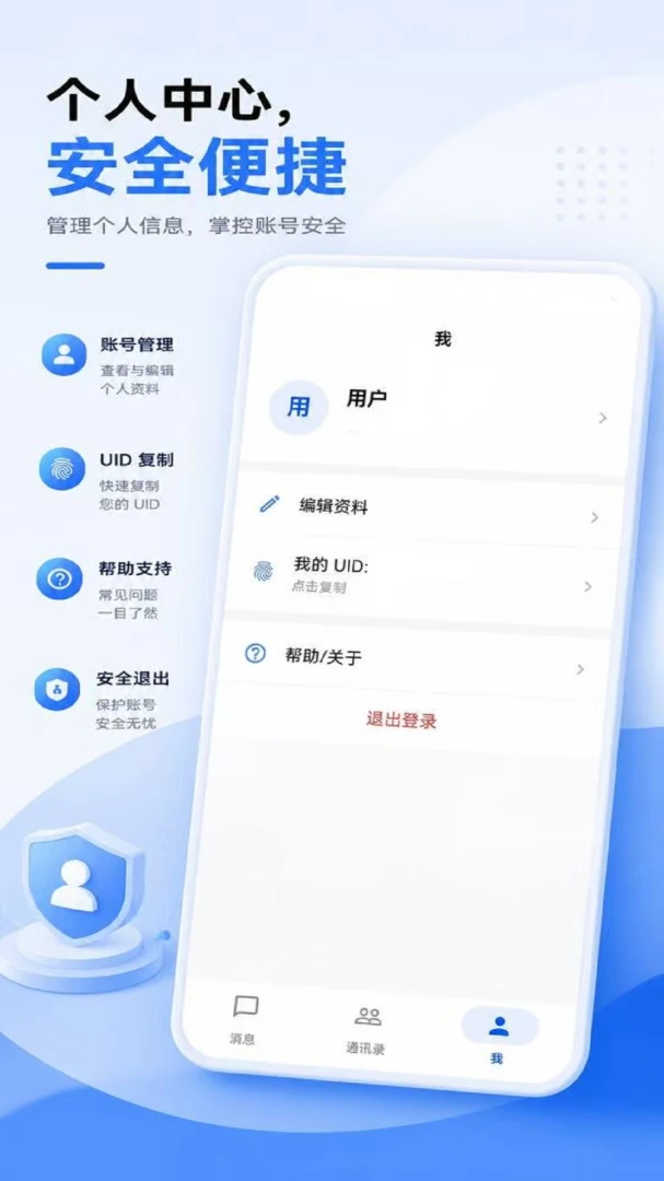 ���ٵ�app�ٷ����ͼ4