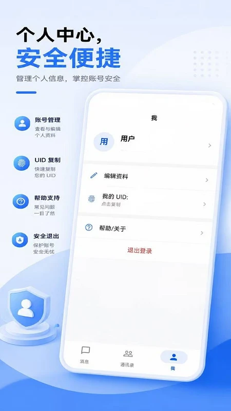 ���ٵ�app�ٷ����ͼ2