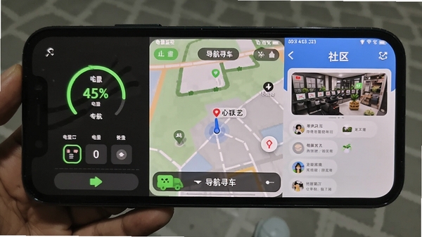 电摩范手机端使用截图,展示电量监控、导航寻车、社区页面,手机横屏操作
