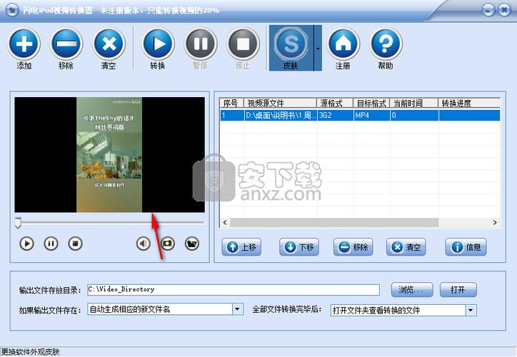 ����ipod��Ƶת����-��Ч��Ƶ��ʽת��ר�ҽ�ͼ