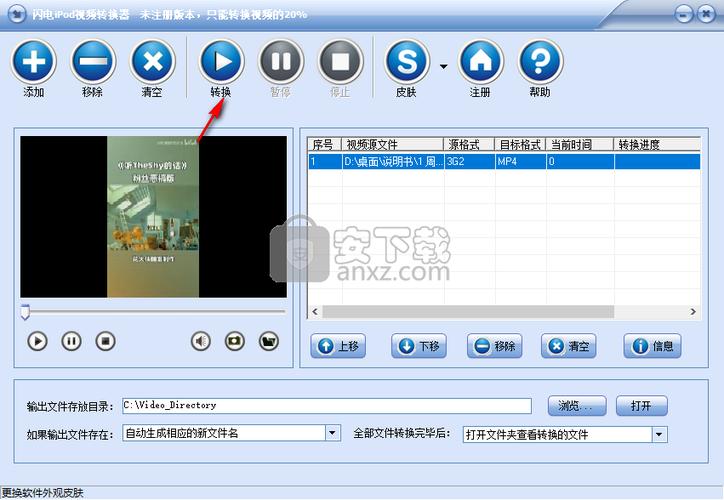 ����ipod��Ƶת����-��Ч��Ƶ��ʽת��ר�ҽ�ͼ