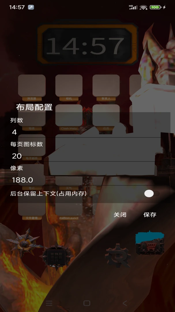 MetalBoxLauncher-�����ʸ���������ͼ