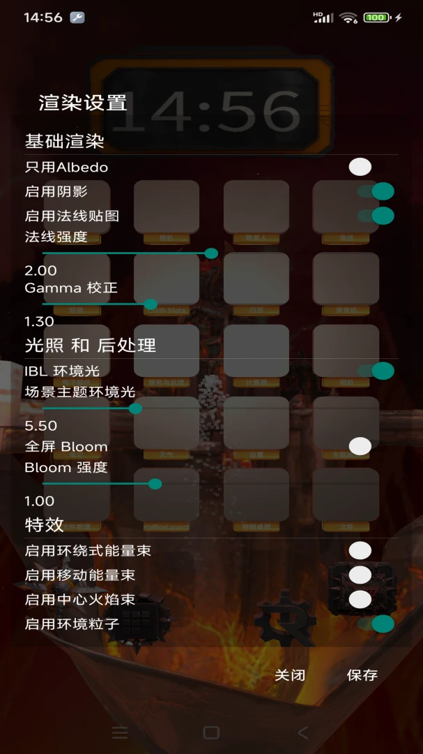 MetalBoxLauncher-�����ʸ���������ͼ
