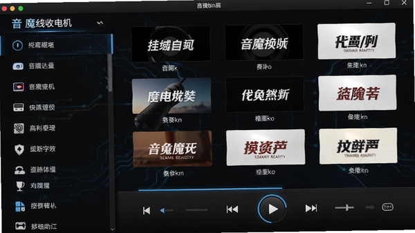 ��ħ�������������԰������棬��ɫ���⣬���Ƶ���б����Ҳಥ�ſ������������̨����չʾ���Ƽ������