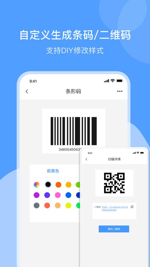 쮷������ӡ����-ȫ�ܱ�ǩ����༭����ͼ3