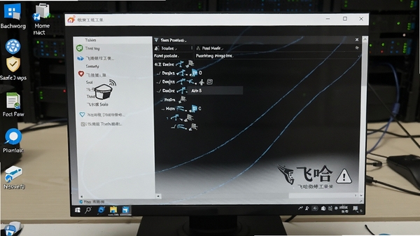 �ɹ�΢��������Windows�������е�ʵ��ͼ����ʾ��̨���̣���Χ����������ͼ���밲ȫ��ʾ��������������