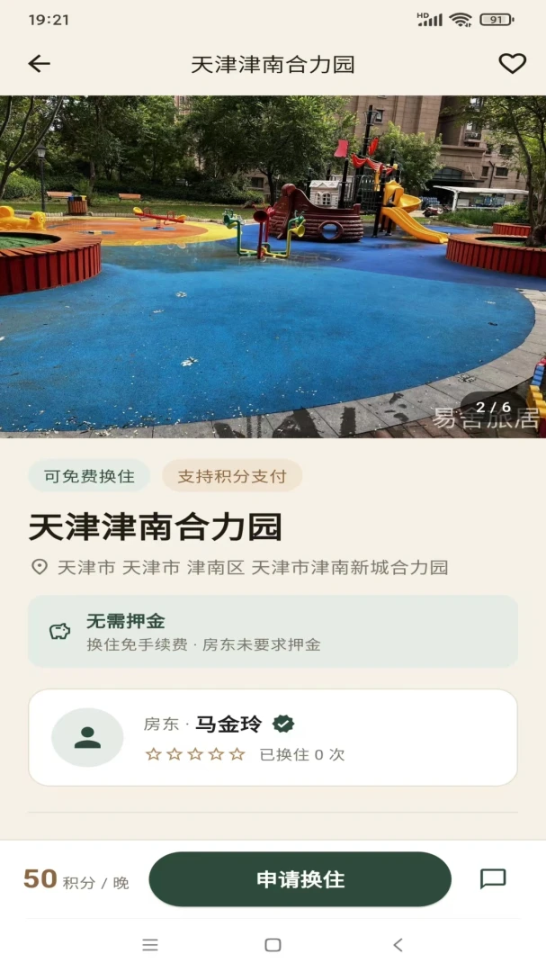 ��լ-���ܼҾӿ���ר�ҽ�ͼ