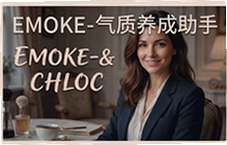 Emoke�����������֣����������罻�����������˵��