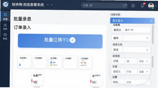 ���������Ϣ����ϵͳ����¼����棬�����������밴ť���Զ����ֶ��������