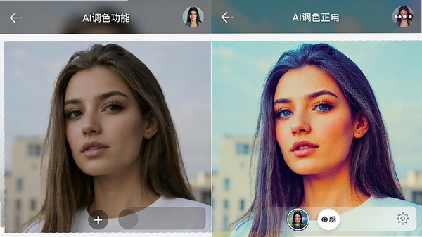 ÿ��APP����չʾAI��ɫ���ܶԱ�ͼ�����Ϊԭͼ���Ҳ�ΪӦ���˾����Ч����ɫ�����ޣ�ϸ�ڷḻ