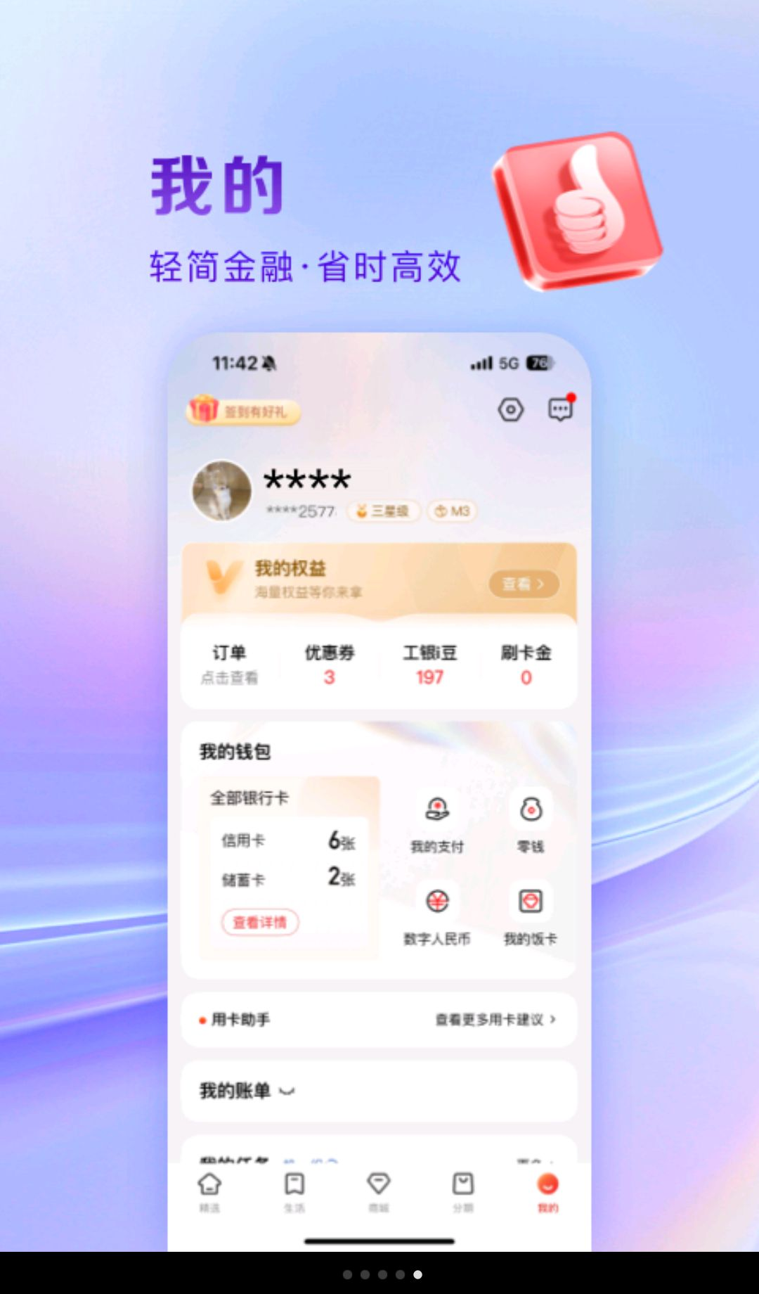����e����-һվʽ�����������ƽ̨��ͼ