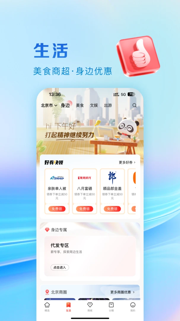 ����e����-һվʽ�����������ƽ̨��ͼ
