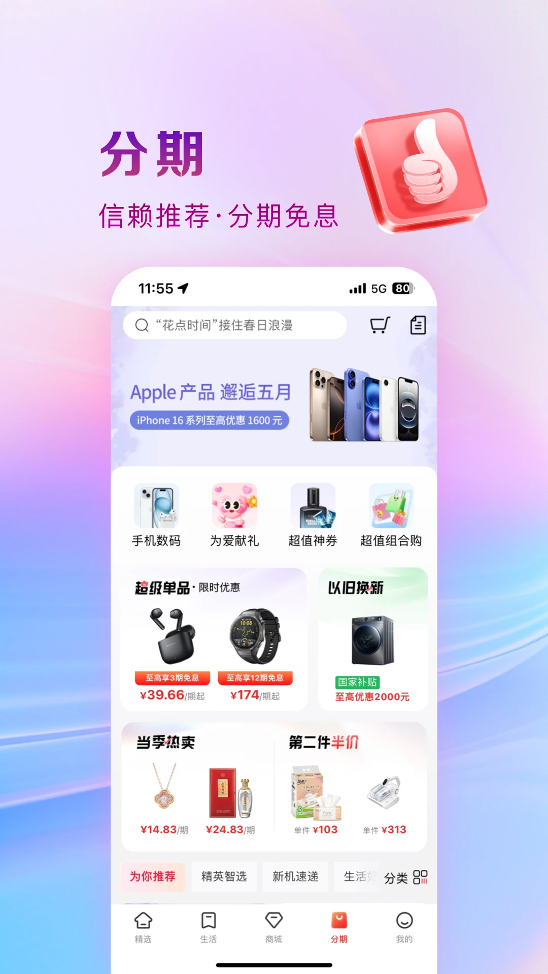 ����e����-һվʽ�����������ƽ̨��ͼ