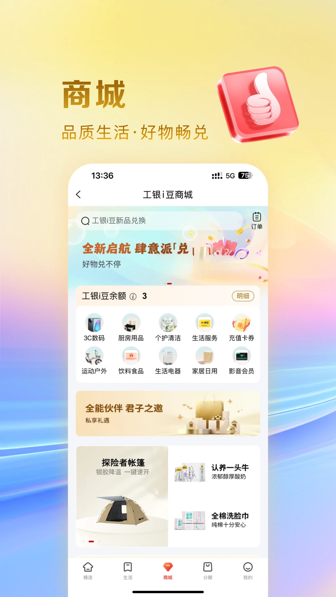����e����-һվʽ�����������ƽ̨��ͼ
