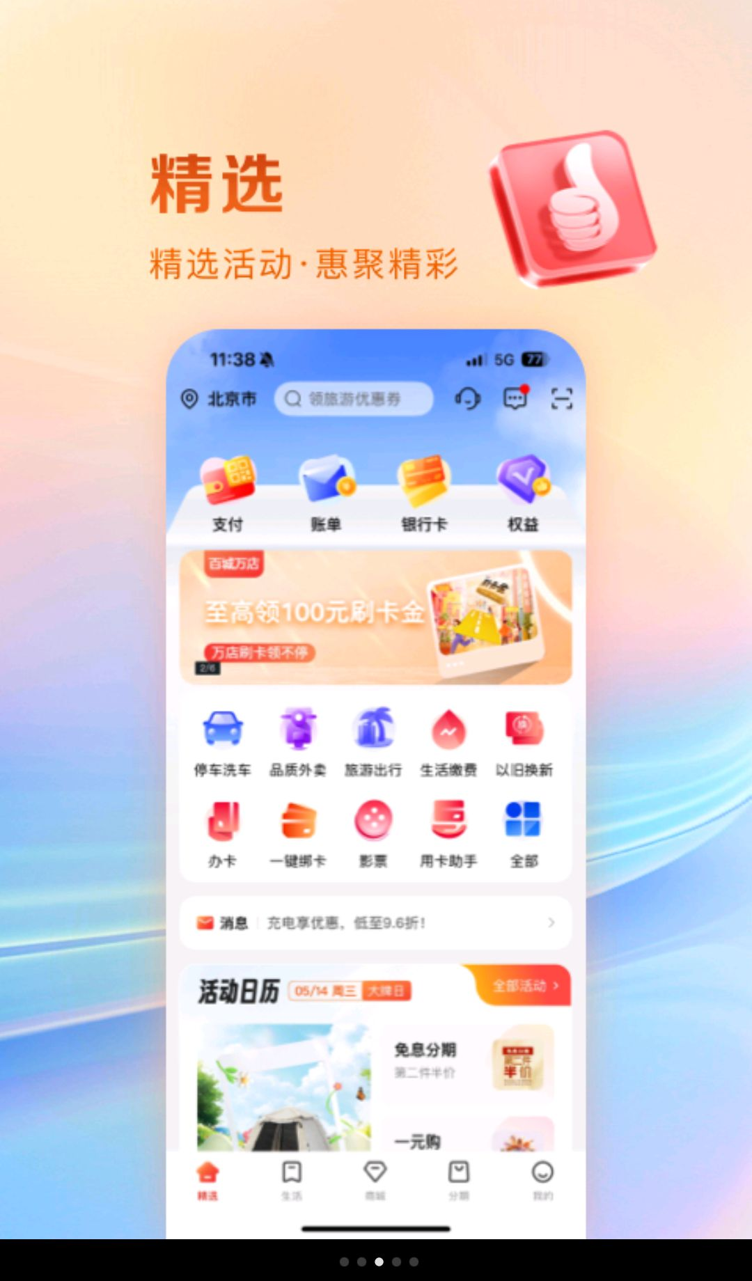 ����e����-һվʽ�����������ƽ̨��ͼ