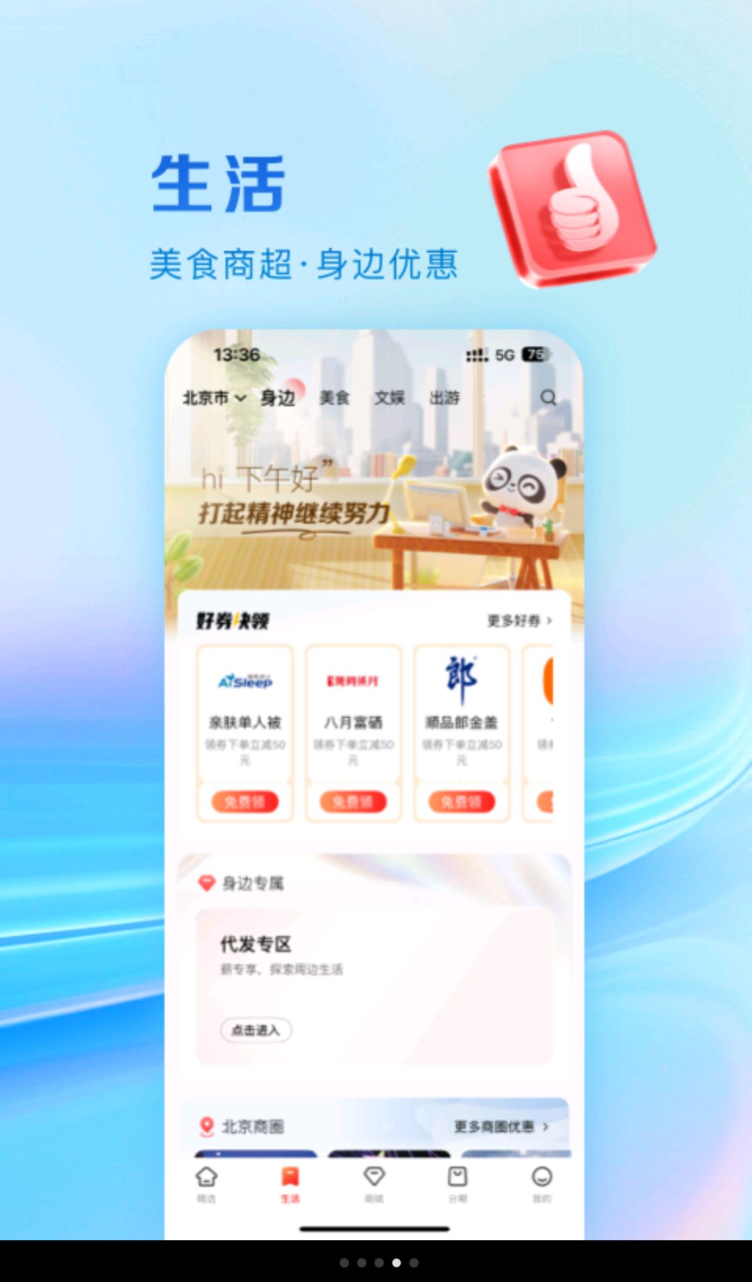 ����e����-һվʽ�����������ƽ̨��ͼ