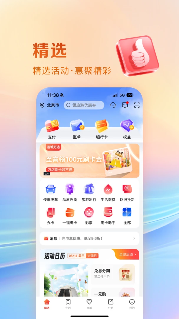 ����e����-һվʽ�����������ƽ̨��ͼ