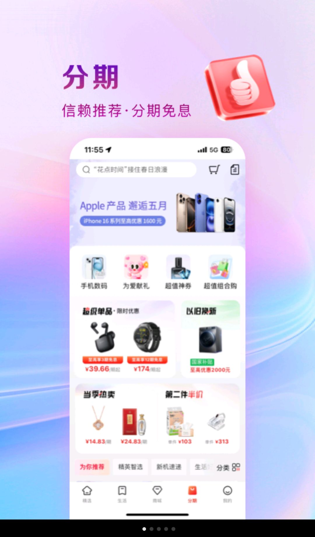 ����e����-һվʽ�����������ƽ̨��ͼ