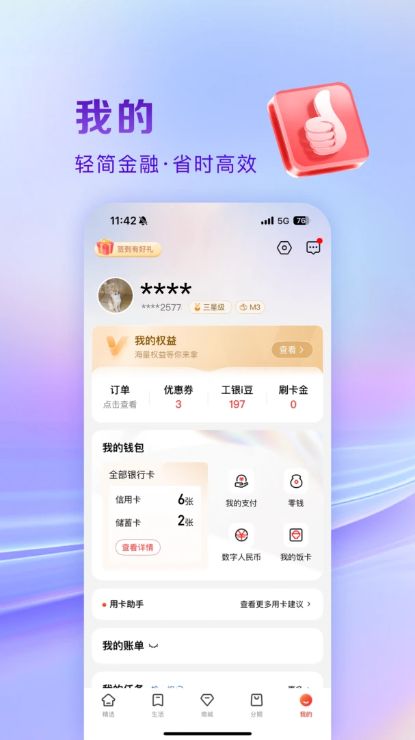 ����e����-һվʽ�����������ƽ̨��ͼ