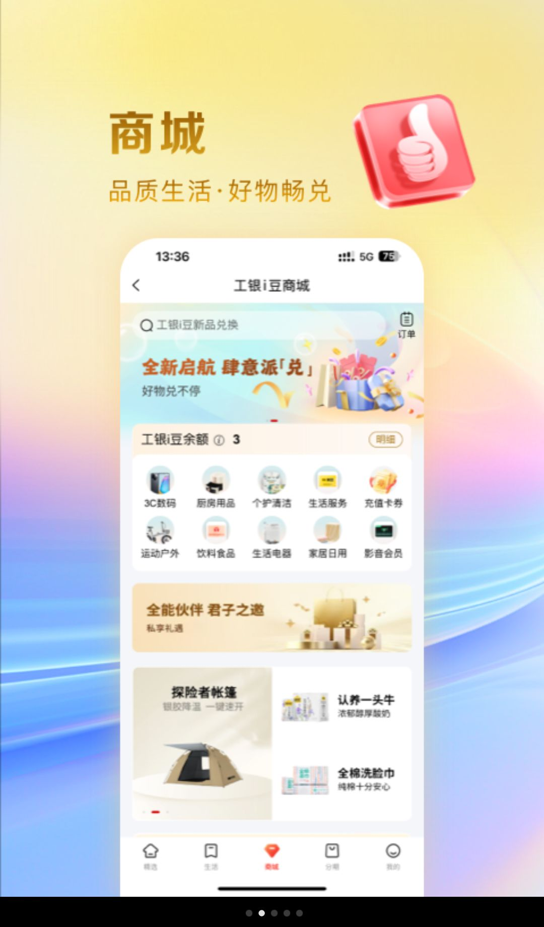 ����e����-һվʽ�����������ƽ̨��ͼ