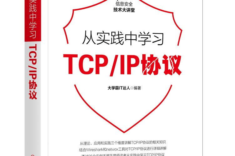 tcp-z-��Ч������Թ��߽�ͼ0