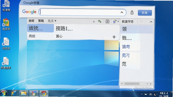 �ȸ�ƴ����׼���������ͼ����ʾ�����������ͺ�ѡ�ʴ��ڣ�����Ϊ�ɾ���Windows���棬�����������ɵ���������
