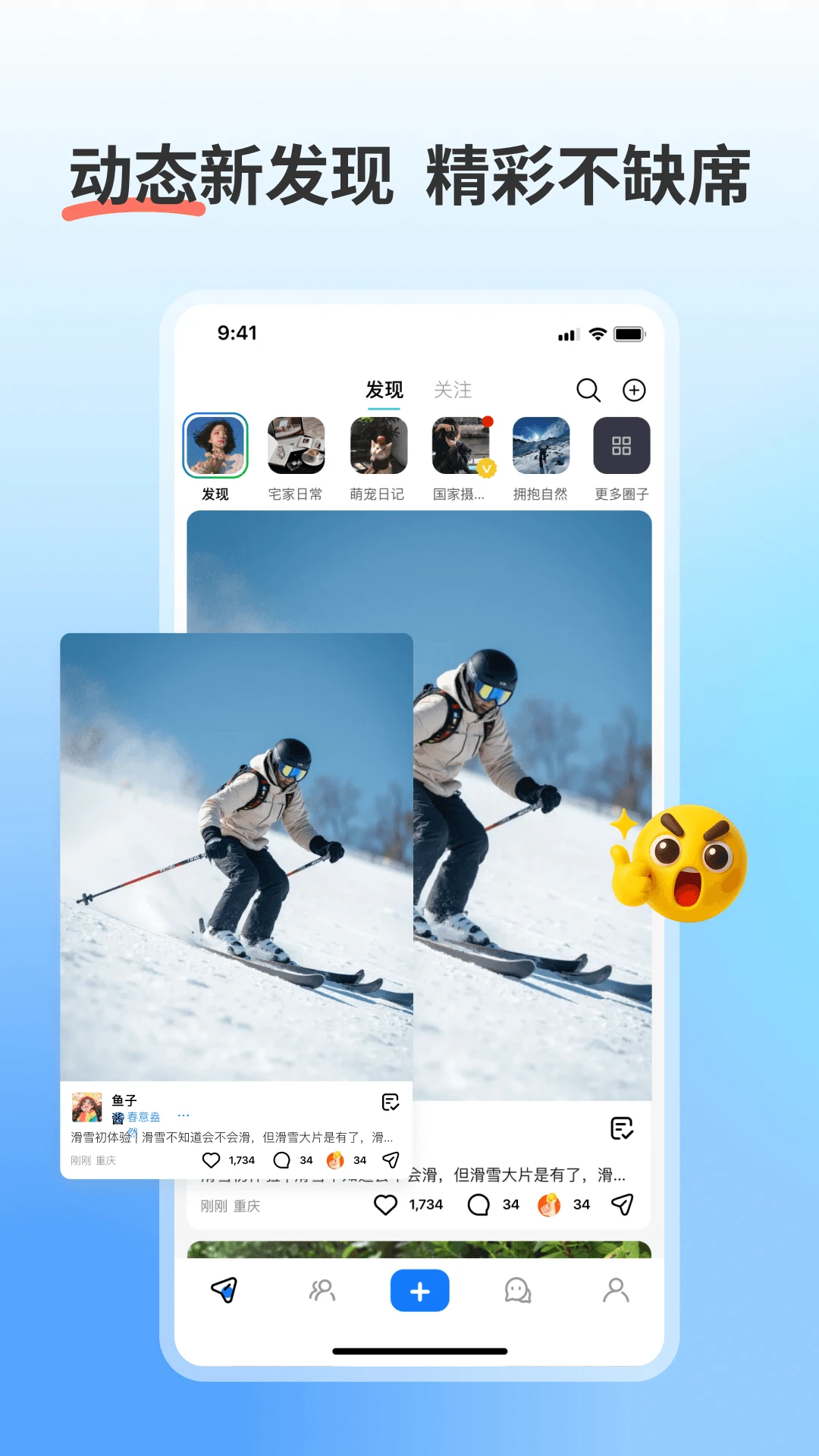 �ҵ�Ȧ�� - ��¼�������Ȥ������ͼ
