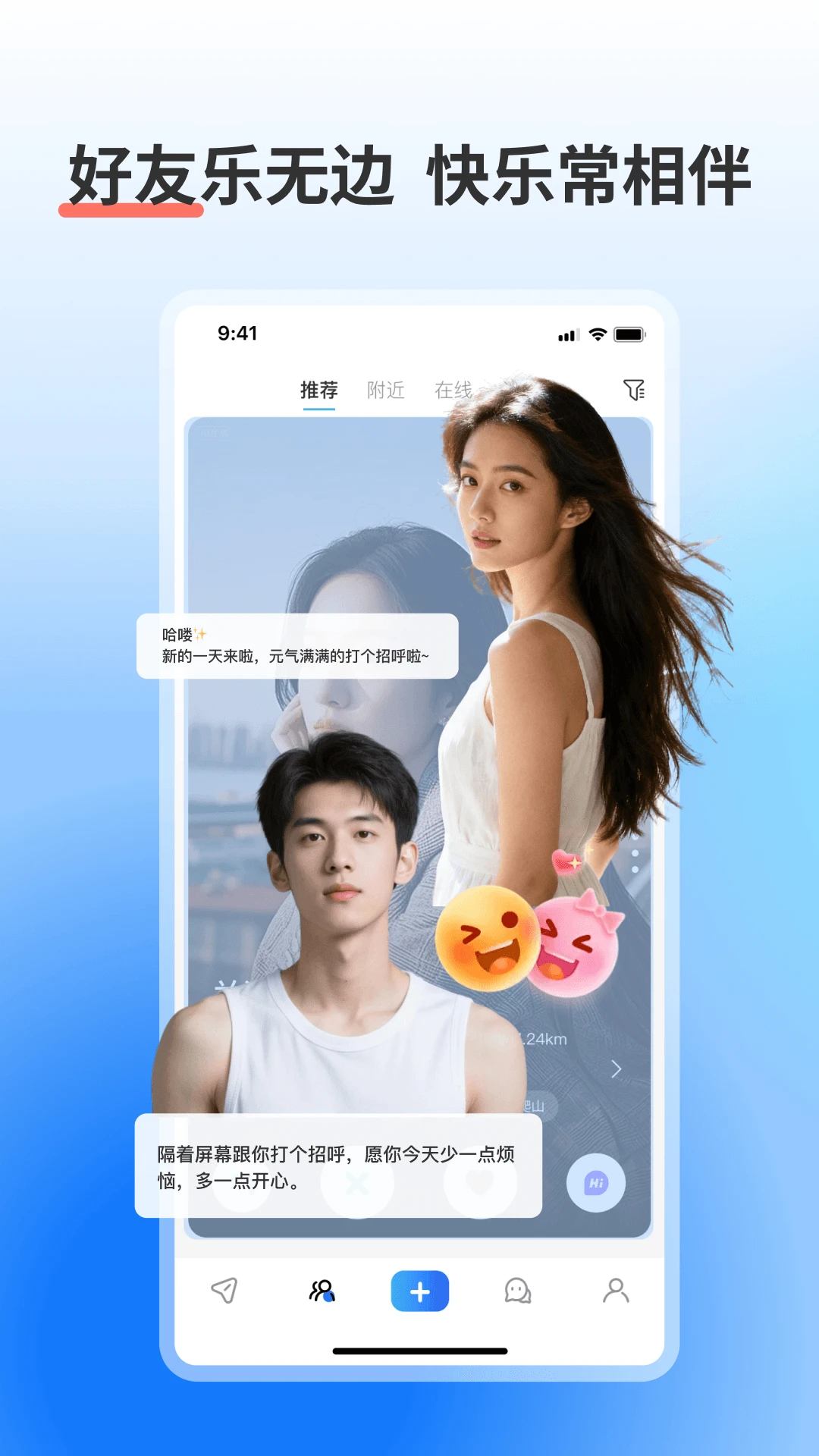 �ҵ�Ȧ�� - ��¼�������Ȥ������ͼ