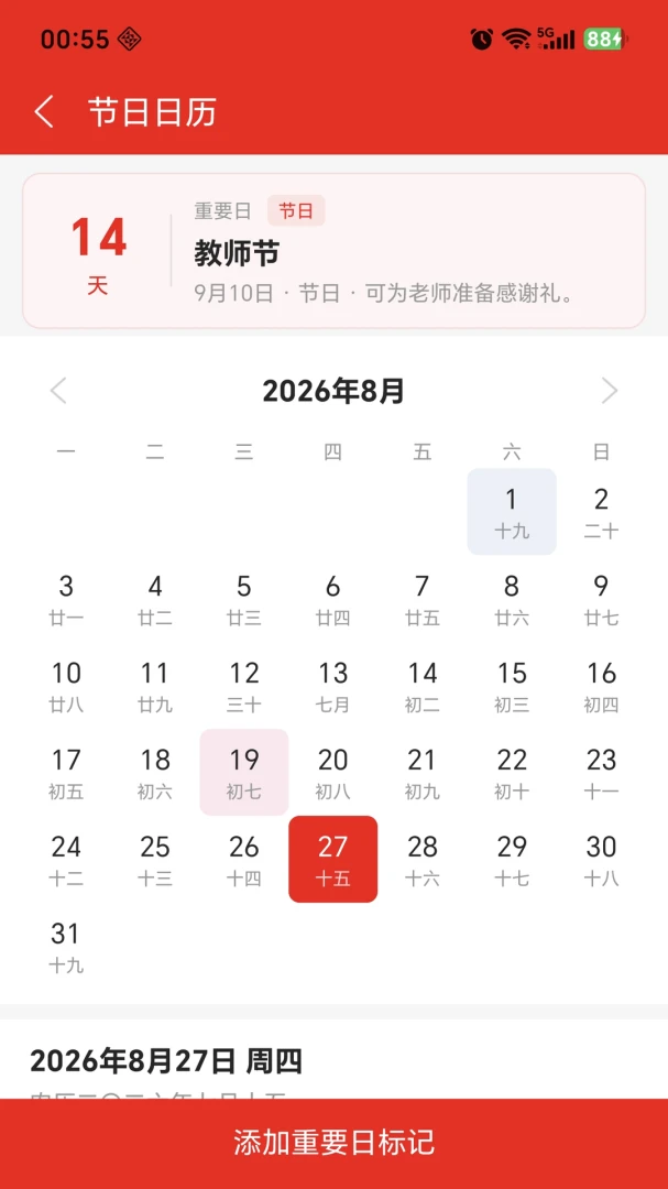 ����ʼ�-��¼������������ֽ�ͼ