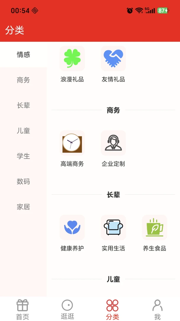 ����ʼ�-��¼������������ֽ�ͼ