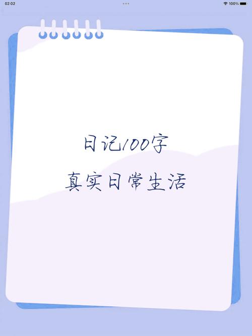 �ۻ��ռǱ�-���ļ�¼ÿһ�� ������չ��� ����
