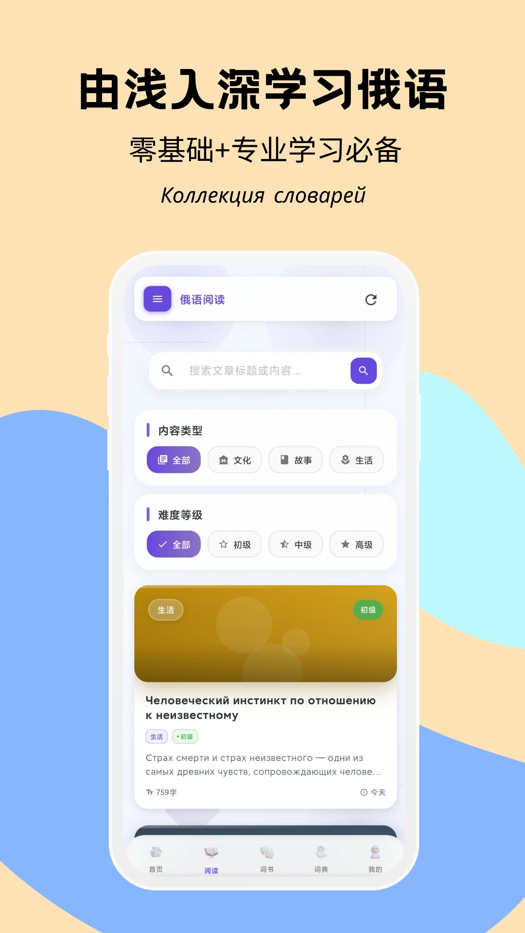 �����-Ȥζ����ѧϰ���ֽ�ͼ