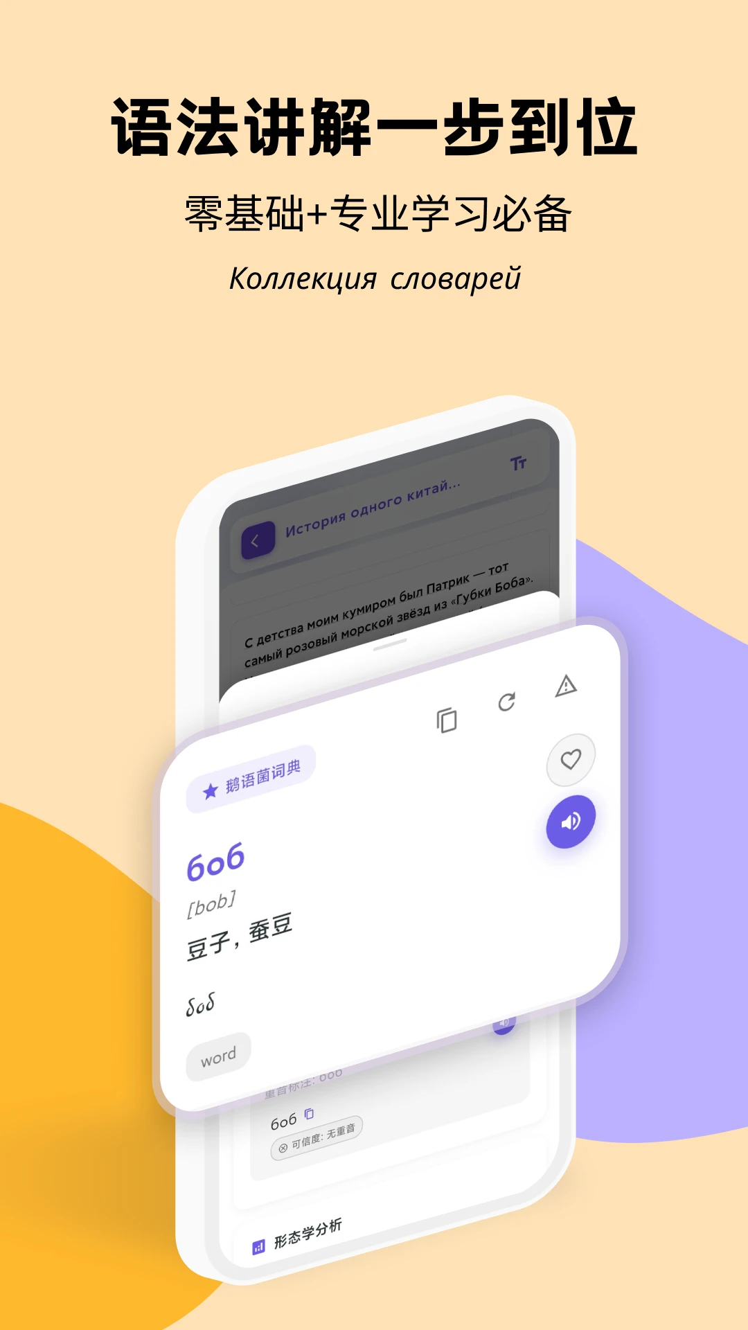 �����-Ȥζ����ѧϰ���ֽ�ͼ