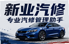 ��ҵ���޹���ϵͳ��רҵ���޳����������Ƽ�